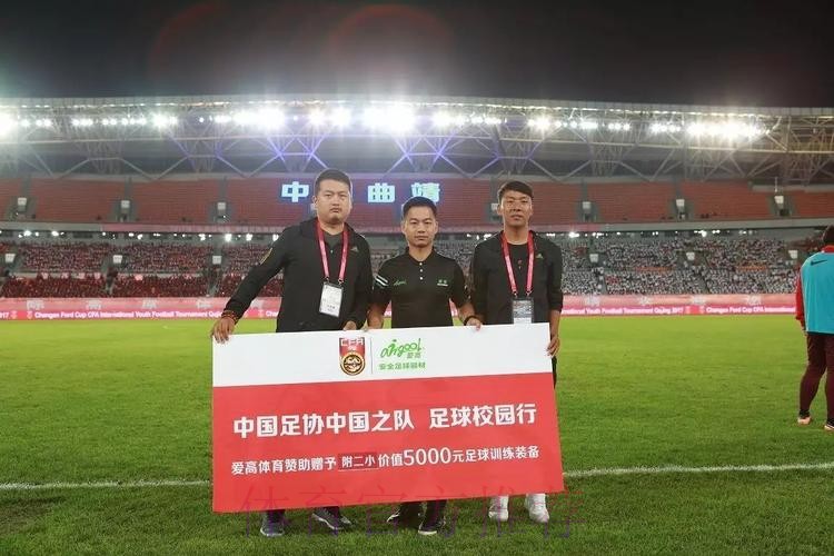 不坠青云志 | 后起之秀！ U19男足出战“长安福特杯”