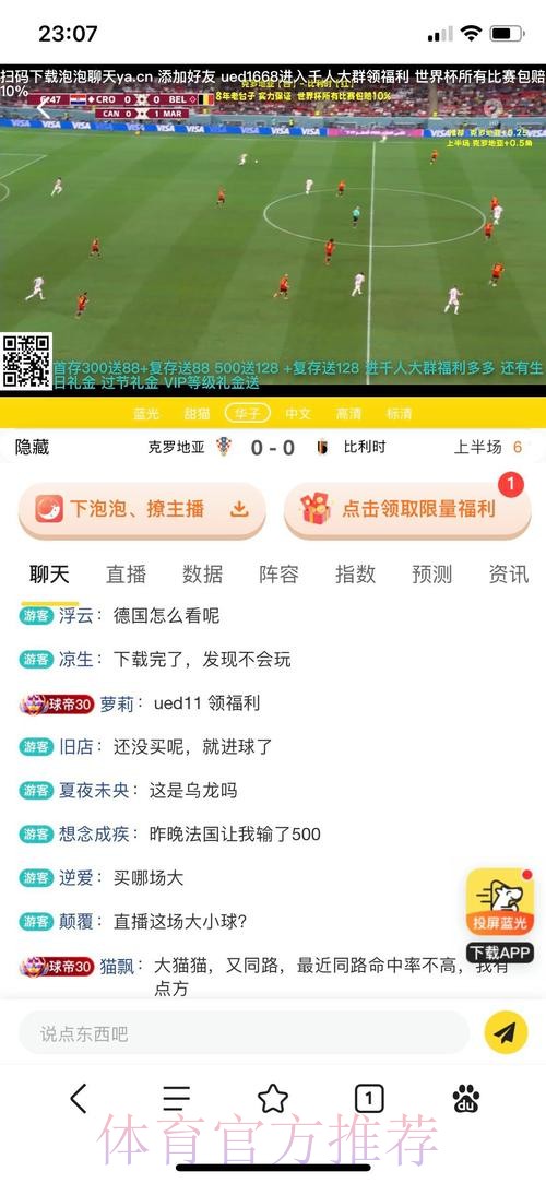 最新世界杯投注平台入口地址解析 最新世界杯投注平台入口地址解析