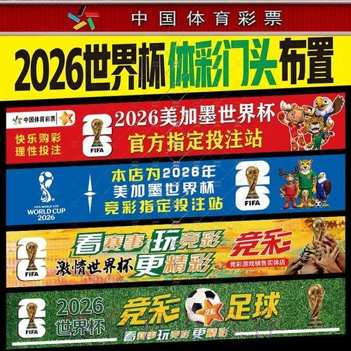 最安全可靠的世界杯投注最新网址 最安全可靠的世界杯投注最新网址